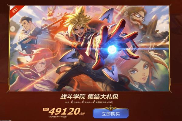 《泰拉瑞亚》空岛如何找到：空岛探索与资源获取(图1)