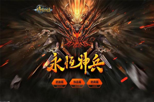《指尖竞速滑车大师的急速挑战游戏分享》(图1)
